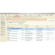 CAS Компл. части/ адаптер 12В 1,5А 110/240В/50Гц (Shimadzu)